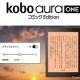 楽天Kobo、防水7.8インチ電子書籍リーダー『Kobo Aura ONE コミックEdition』発表―価格・発売日・スペック