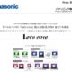 DVD内蔵で世界最軽量999gの12.1型『Let's note SV7』発表、スペック・発売日