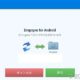Dropbox支援アプリ「Dropsync」の使い方、インストールから自動同期の設定まで