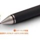スタイラスペン Jot Pro (Dampening) を注文、筆圧感知なし を購入した理由