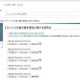 NTTドコモやKDDIが総務省/有識者会議メンバー8人に4,330万円の寄付、個人宛