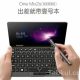 7型UMPC『OneMix 2S Platinum Limited Edition』発表、最上位Core i7モデルのスペック・価格