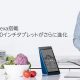 遂に『Fire HD 10タブレット』がAlexa搭載、「Showモード」でecho show化