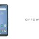 （9/12まで）一括0円＋キャッシュバック2.5万円の富士通arrows UとLG K50のスペック比較 #SoftBank