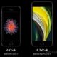 iPhone SE (第2世代)発表、スペック・発売日・価格