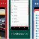 通常199円が100円に、iPad風などジェスチャーを実現『エッジジェスチャー』などAndroidアプリ値下げセール
2020/05/08