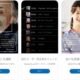 通常610円が0円に、著名人から知人まで顔と名前を照合・シェア『NameVisionPro』などiOSアプリ値下げ中 2020/06/25