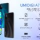128GB版「UMIDIGI A7 Pro」が特価13,819円に、アマゾンと価格比較