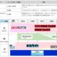 月額550円から？速度は？ドコモ「エコノミーMVNO」発表、最大の注意点が明らかに