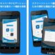通常300円が10円に、連続キャプチャやPNG保存『スクリーンショットPro』などAndroidアプリ値下げセール 2022/03/01
