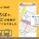 Yahoo! MAPがバス情報を強化、「バスのりば・時刻」かんたん表示に対応