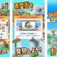 通常730円が400円に、カイロソフトの街運営シミュ『財閥タウンズV』などAndroidアプリ値下げセール 2022/03/09