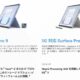 13型タブレットPC「Surface Pro 9」本日発売、Intel版とSQ版のスペック・価格