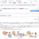 au / UQモバイル、月額429円でSoftbank対応「副回線サービス」発表・月間500MBや通信制限速度など