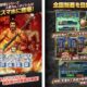 通常2600円が1600円に、人気アンケートで1位『信長の野望・武将風雲録』などAndroidアプリ値下げセール 2023/03/29