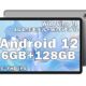 （更新）UFS 128GB/10.1型SIMフリー「TECLAST P40HD」が特別クーポン特価16,821円に、スペック