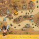 通常300円が100円に、名作防衛ゲームのiPad版『Kingdom Rush Frontiers HD』などiOSアプリ値下げ中 2023/06/29
