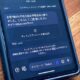 povo2.0のSIM宛に謎SMS「お客様が不在の為お荷物を持ち帰りました。」が届いた話。