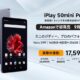 まもなく8.4型「ALLDOCUBE iPlay 50 Mini Pro」日本発売へ、記念4000円OFF＋10％OFFクーポン情報も