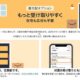 Amazon 置き配を阻止する方法、本当に「電話連絡」だった話。