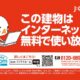 JCOM 120Mコースに申し込んだ話、電話契約にかかった時間や機器損害金など（J:COM In My Room）