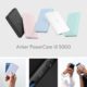 （新色発売15％OFF）手のひらサイズのモバブ「Anker PowerCore III 5000」が3色セール中