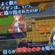 通常860円が320円に、ケムコRPG『シークハーツ 』などAndroidアプリ値下げセール 2024/01/14