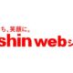 Joshin web「アウトレットセール」第一弾スタート。オーム電機のラジオが500円など特価に