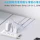 (初回10%OFF)USB付き電源タップ「Anker USB Power Strip (10-in-1, 20W)」発売、出力ほか