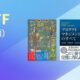 技術本などが最大50％OFFに、Kindle「高額書籍セール」開催中｜過去セールの広告バナー履歴