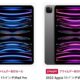 11インチiPad Proが27%OFFなど、プライムデーでAppleストア整備済製品より安価に