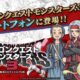 通常3800円が2990円に、祝！スクエニの発売記念セール『ドラゴンクエストモンスターズ３　魔族の王子とエルフの旅』などiOSアプリ値下げ中 2024/09/17