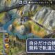 通常1750円が0円に、目指せ鉄道王『Sid Meier's Railroads!』などiOSアプリ値下げ中 2024/09/18