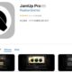 通常2000円が1200円に、海外アーティストも高評価なアンプシミュ『JamUp Pro』などiOSアプリ値下げ中 2024/10/16