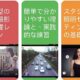 通常100円が0円に、写真撮影の基礎を学ぶ『The Great Photo App』などiOSアプリ値下げ中 2024/10/18