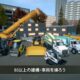 通常950円が540円に、人気車両シミュの第4弾『Construction Simulator 4』などAndroidアプリ値下げセール 2024/10/23