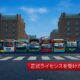 通常600円が260円に、二階建てなどバス運転体験『Bus Simulator City Ride』などAndroidアプリ値下げセール 2024/10/24