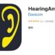 通常600円が0円に、周囲の音に耳を傾ける『HearingAmp』などiOSアプリ値下げ中 2024/10/30