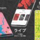 通常330円が7円に、Google Playで21位にランクイン『Cartogram - ライブ地図の壁紙と背景』などAndroidアプリ値下げセール 2024/11/03