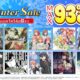 ”ダンまち”や”このすば”に”五等分の花嫁”などNintendo Switch向け31タイトルが最大93％OFFに、MAGES.ウィンターセール2024開催中（セール対象一覧＋価格）