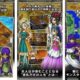 通常2400円が1600円に、GP有料アプリ3位にランクイン『ドラゴンクエストV 天空の花嫁』などAndroidアプリ値下げセール 2025/01/02