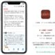 通常10,000円が7,000円に、大修館『ジーニアス英和大辞典』などAndroidアプリ値下げセール 2025/03/26