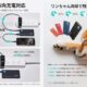 【2日間限定】秘密クーポンで大特価999円に、パススルー対応な22.5W出力できる10,000mAh「INIU B41」とは（機能一覧）