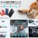 （タブクル限定クーポンで驚きの777円に）INIU B41 モバイルバッテリー 10000mAh 3台同時充電、セール情報