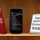 価格 199円、英和辞書「Offline English Japanese Dictionary」の試用レビュー / Androidアプリ