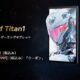 (発売記念クーポン)Dimensity8300で144Hzな8.8型「Headwolf Titan1」のスペック・価格ほか