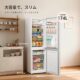 COMFEE' 冷蔵庫 174L「RCB169WH1JP(E) 」が特価26,800円に、ブラックフライデーSALE