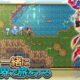 通常1000円が160円に、ケムコのターン制バトル『RPG 魔想のウィアートル』などiOSアプリ値下げ中 2025/11/30