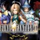 通常2400円が1200円に、FFシリーズ9作目『FINAL FANTASY IX』などAndroidアプリ値下げセール 2026/12/28