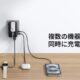 発売記念20％OFF、200カ国以上で使える「Anker Nano トラベルアダプタ（5-in-1, 20W）」の特徴チェック